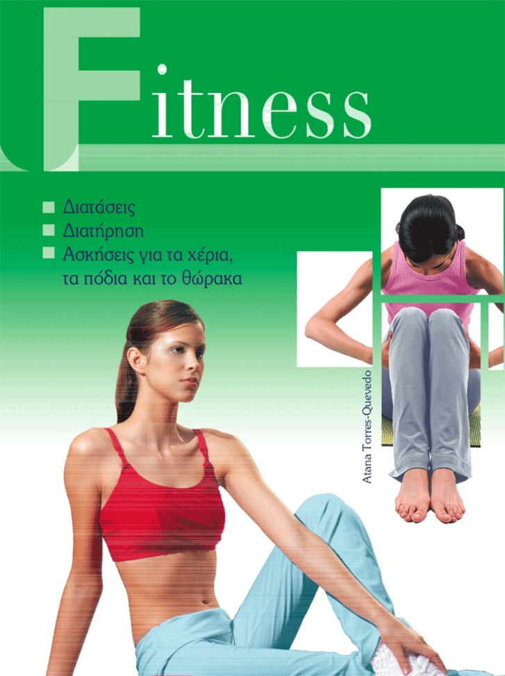 FITNESS para Grecia